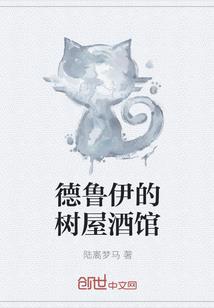 奥迪星座运势