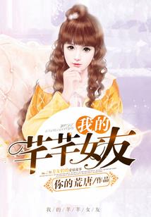 媳妇管财运