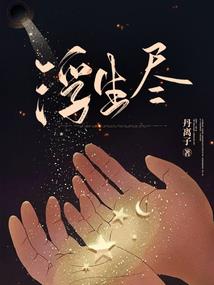 现在阴历历法