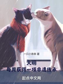 阳历1212的生日好不