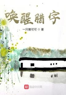 属猴红色头像男