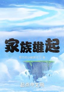 迷你属相泰山石