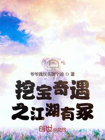 老黄历啥叫凤凰日