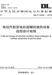 属龙男和我冷战