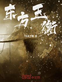 属鼠戴银鼠好吗