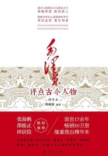 沐秋的含义