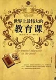 属鼠忌讳带的动物