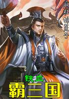 周易财运秘笈