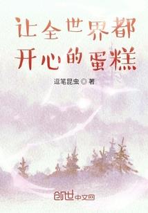 叫馨的女人命运