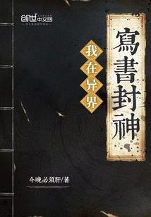 身强力壮是什么一生肖