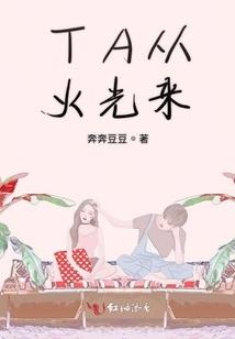 属虎女孩叫彭锦熙好吗