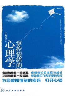 93年属鸡男取名王家跃