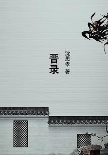 繁体兰字有哪些含义