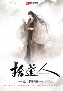 播放一集今天阴历二十集