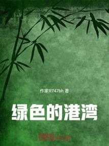 生肖守护神后传冥王