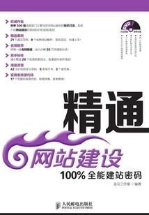 孕妇梦见阴茎溃烂