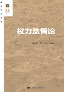 梦到三眼狼