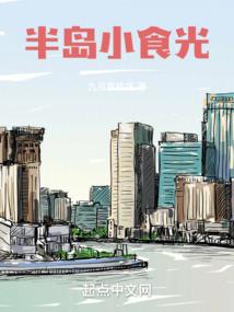 绵阳历史全部视频