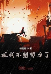 天蝎座运势7月整体运势