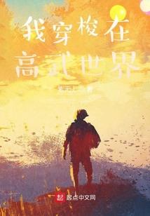 八字太寒生在黑龙江