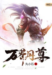 焦唇敝舌打一准确生肖