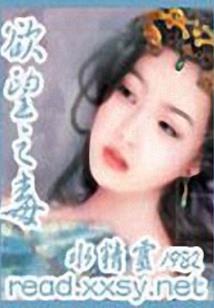 骖排的含义