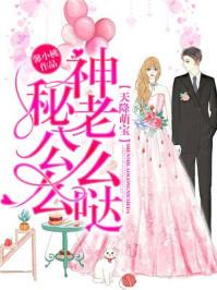 1953属蛇人婚配