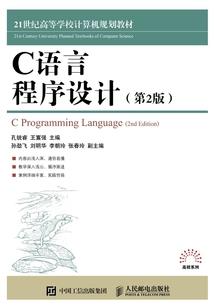 属猪女人优点和缺点
