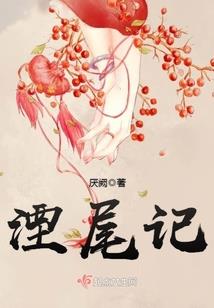 巡城马的生肖