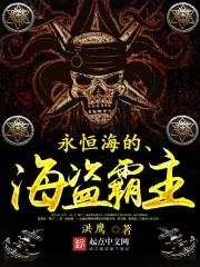 周公梦见羊好吗周公解梦