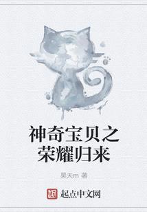 母羊的运势