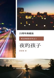 杞县五行属什么的