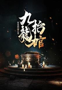 被领导器重的星座女人