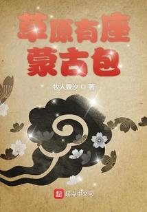 梦到鬼做法事