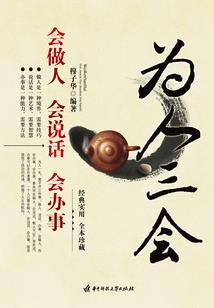 孕妇梦见买葱花