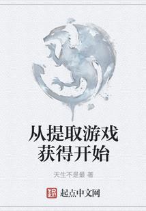 日本红枫树的风水功效