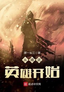 属马和属马人