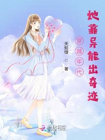 梦到妹妹捡到小孩