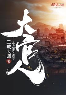 孕妇梦见mangshe
