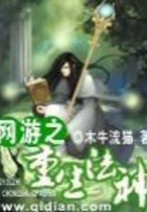 十二生肖庆
