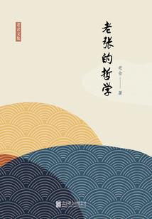 2021立春属相回避
