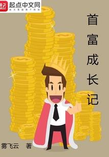 绝地求生风水宝箱