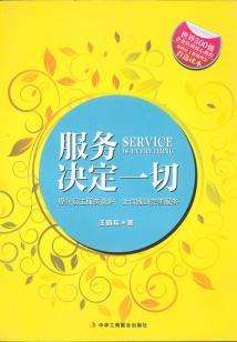 生肖猪的摆件