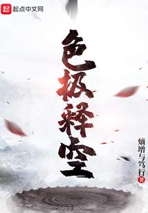 两属羊的人婚配好吗