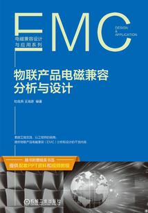 命运冥冥中早有安排吗