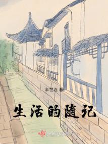 嗟字的五行