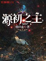 西夏王陵风水图片大全