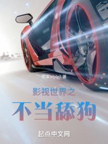 八字中什么叫颜回