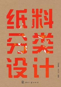 星座算农历嘛还是阳历