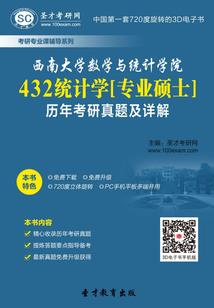 性格独特的生肖女